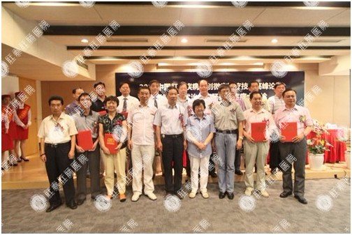 医博医院荣膺&ldquo;创口微小微痛方法示范医院&rdquo;称号