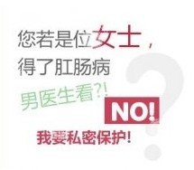 孕妇应该如何避免痔疮的伤害