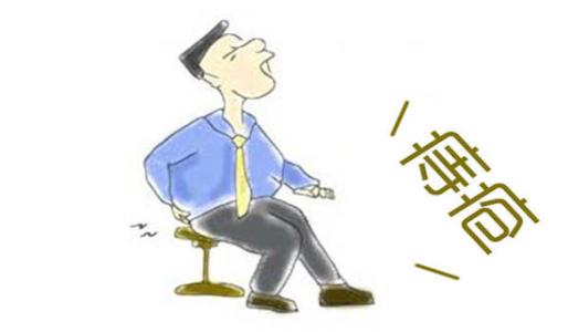 女性患痔疮的原因是什么